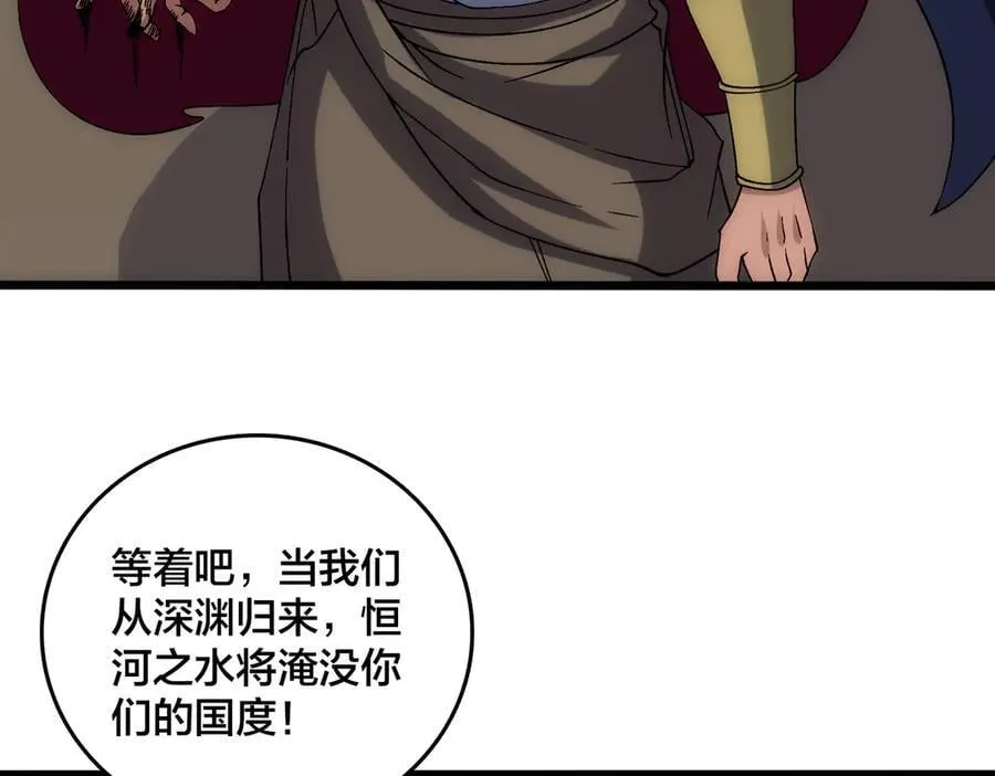 第61话 猎杀时刻7
