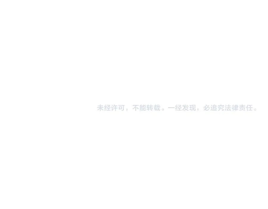 第62话 谁是BOSS？138
