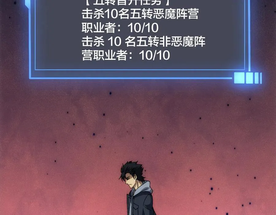第62话 谁是BOSS？71
