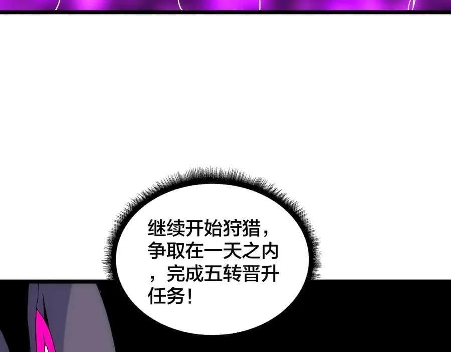 第62话 谁是BOSS？7