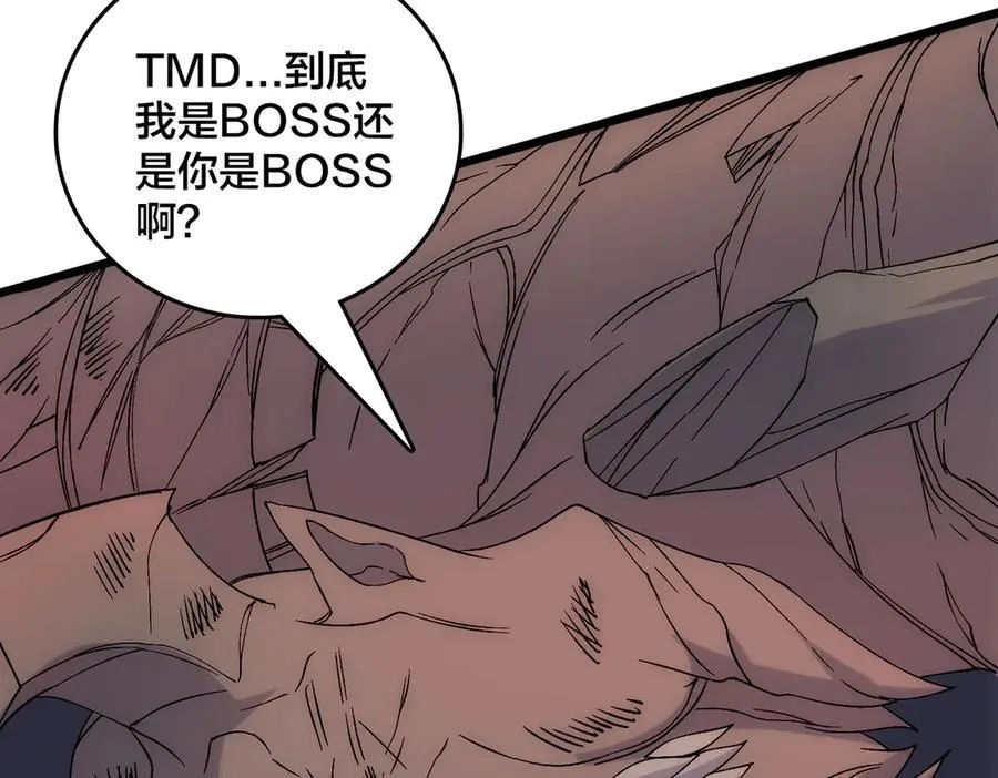 第62话 谁是BOSS？129