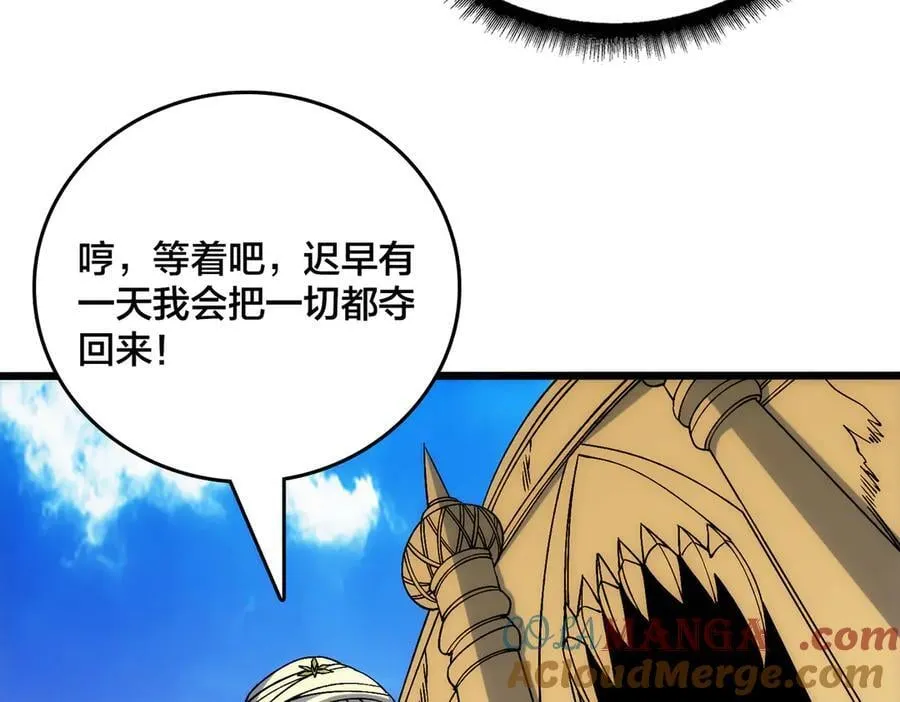 第61话 猎杀时刻28
