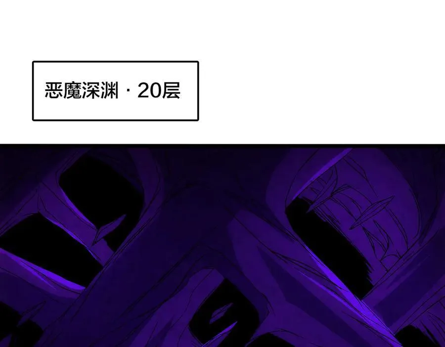 第61话 猎杀时刻33