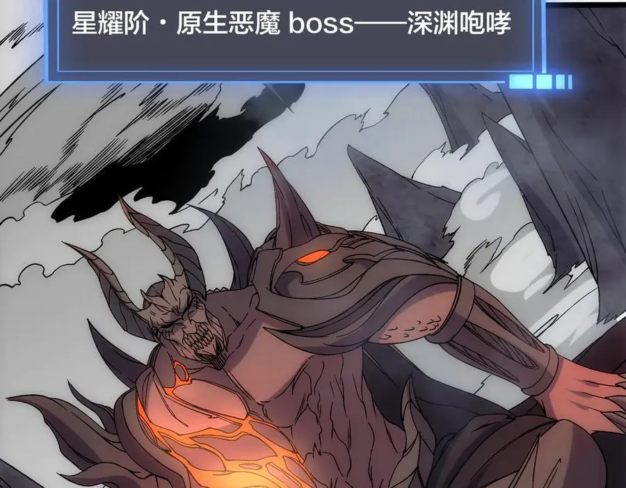 第62话 谁是BOSS？94