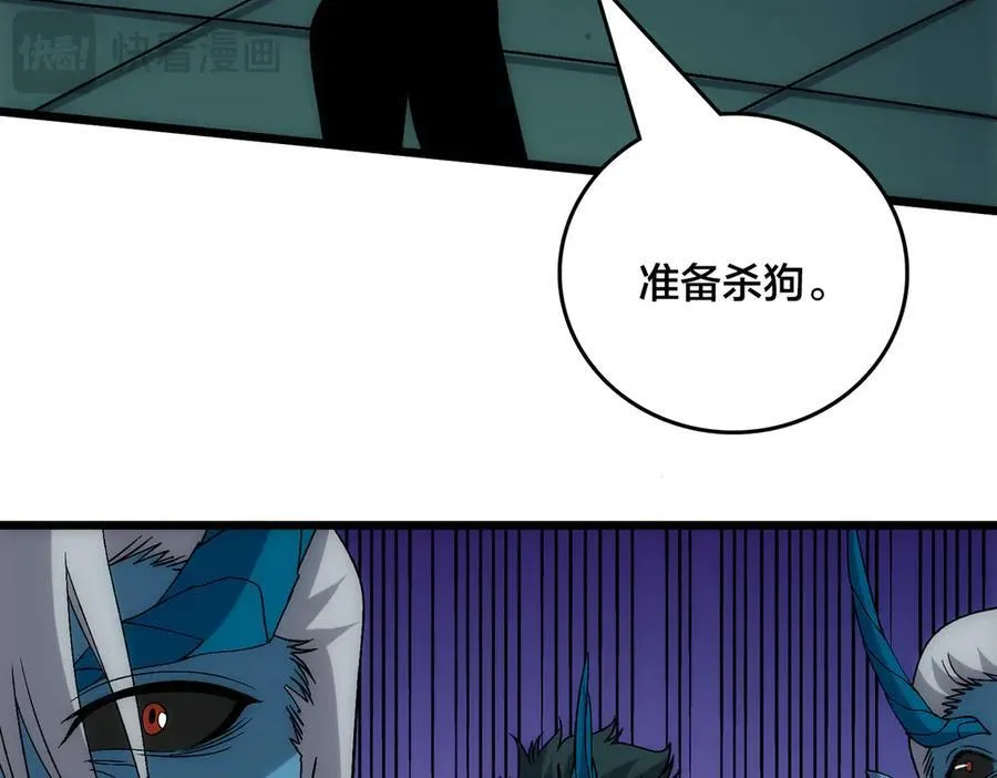 第61话 猎杀时刻91