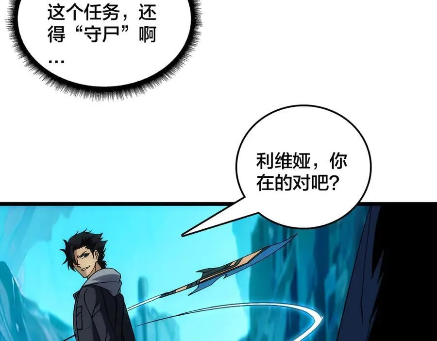 第62话 谁是BOSS？27