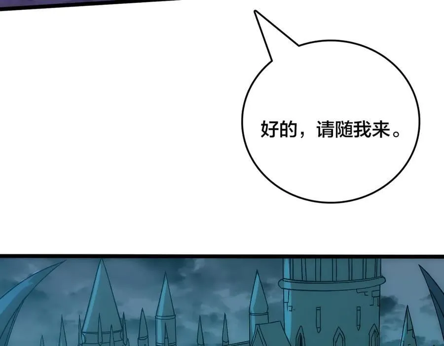 第61话 猎杀时刻65