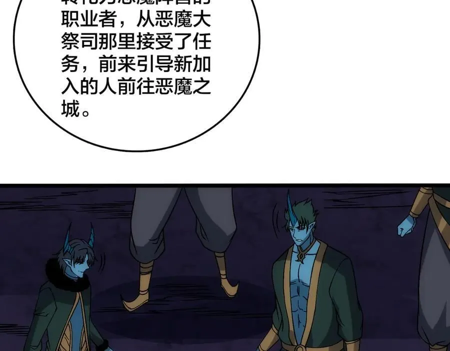 第61话 猎杀时刻62