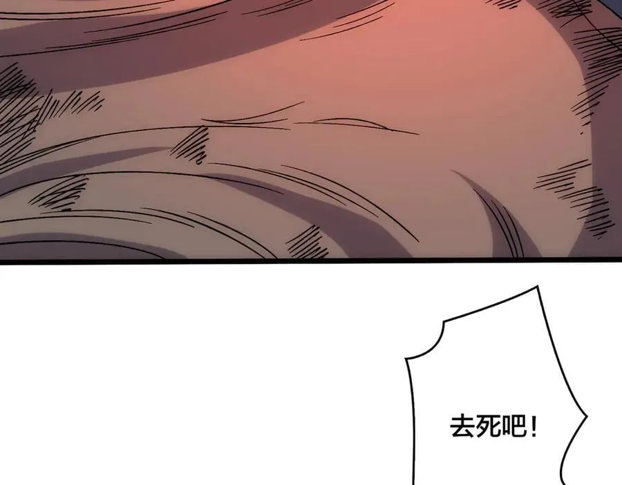 第62话 谁是BOSS？115