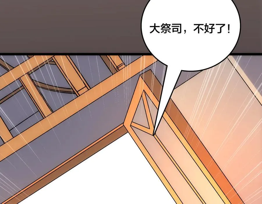 第60话 路走窄了97