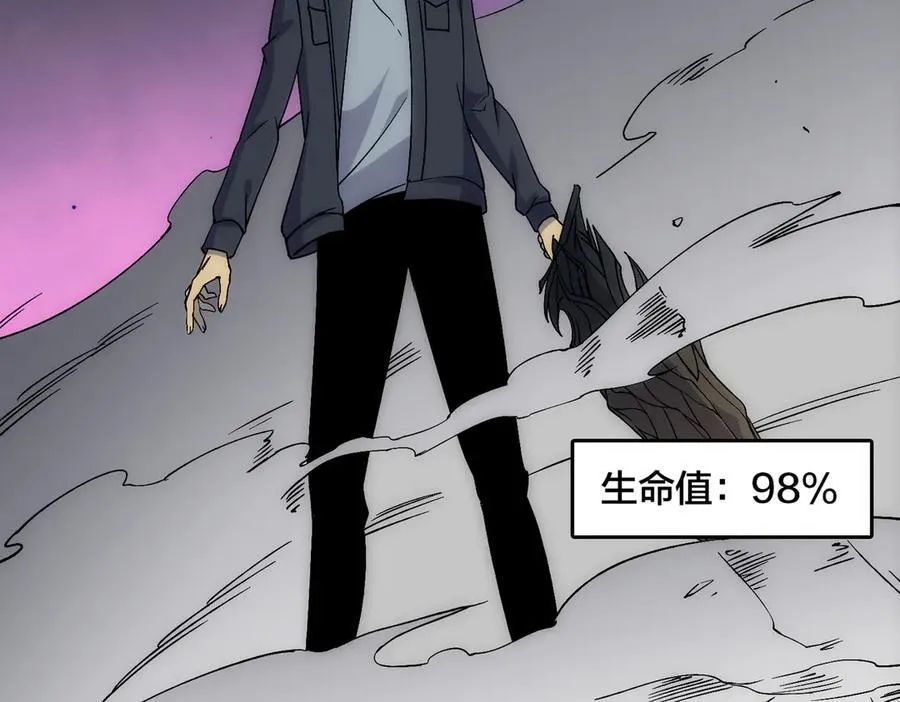第62话 谁是BOSS？127