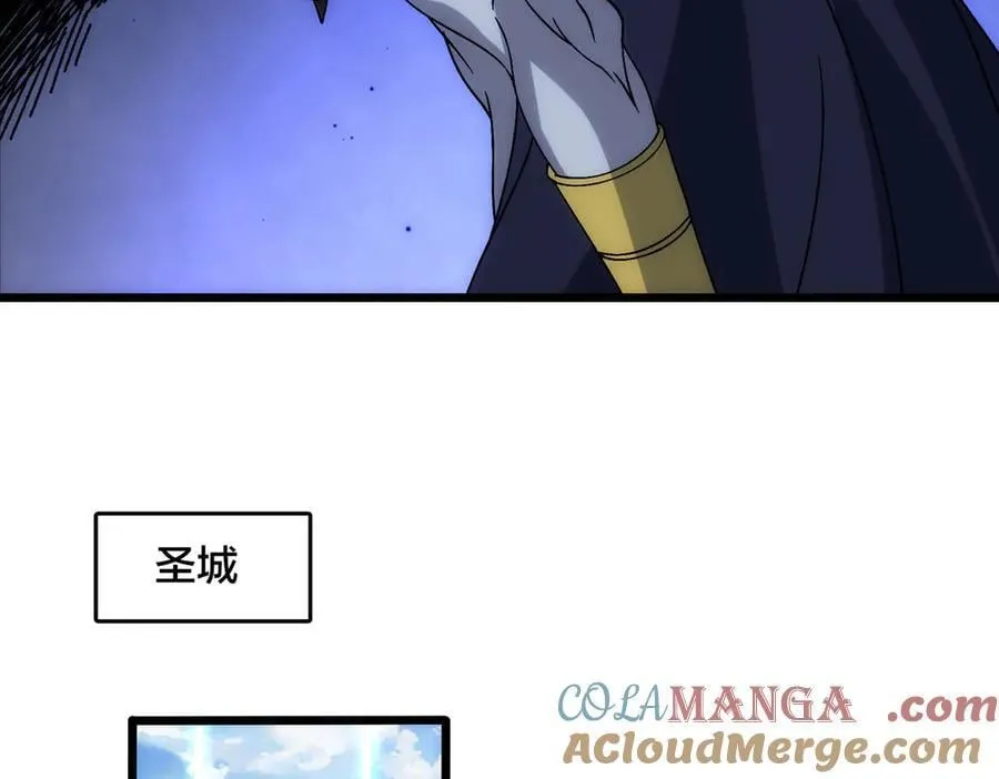 第60话 路走窄了72