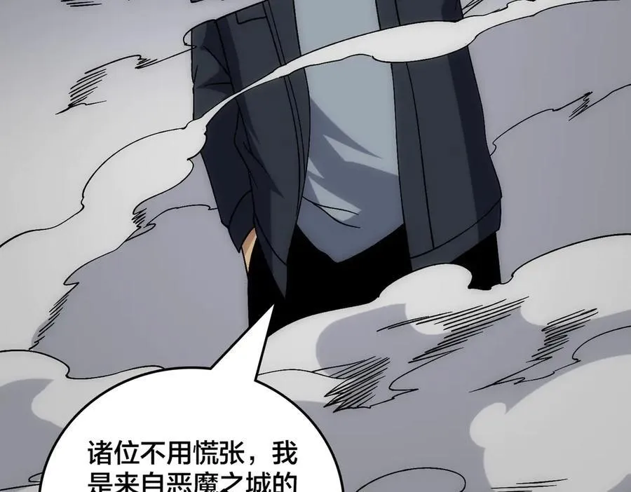 第61话 猎杀时刻57