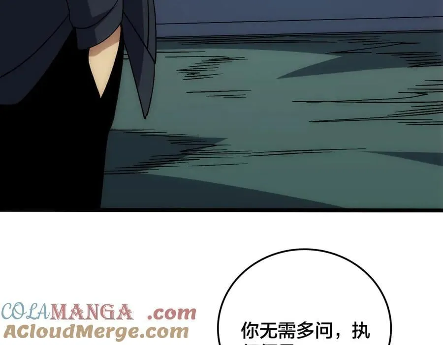 第60话 路走窄了20