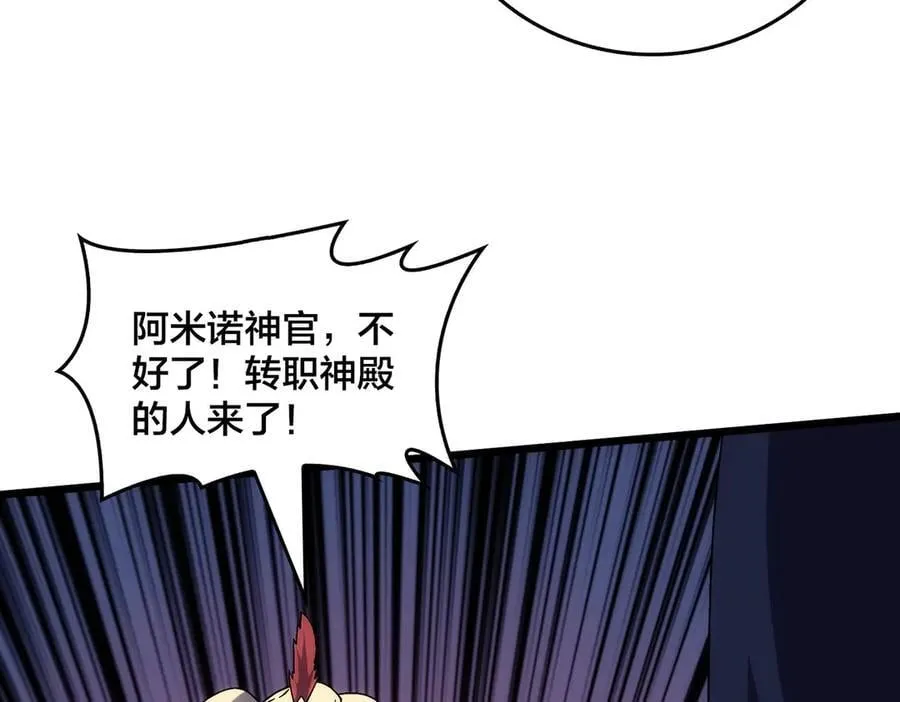 第61话 猎杀时刻15