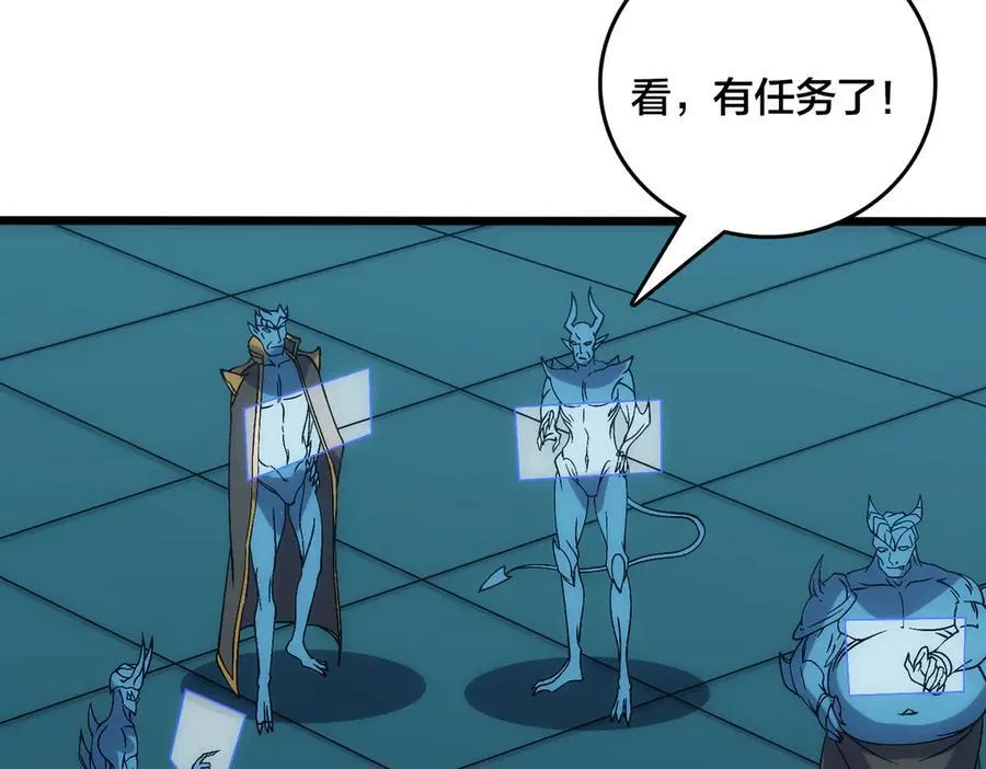 第62话 谁是BOSS？42