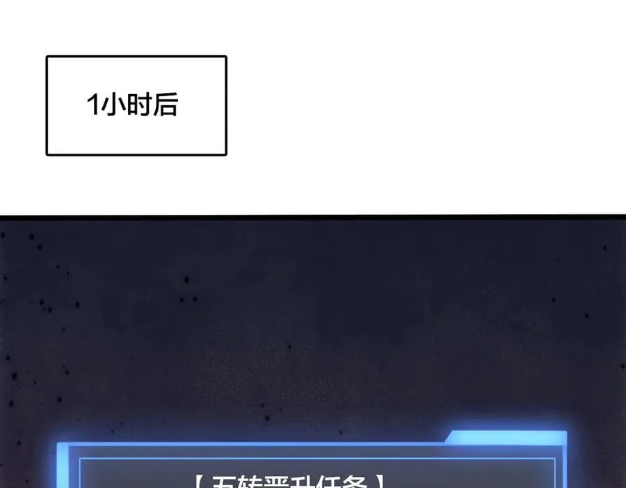 第62话 谁是BOSS？70