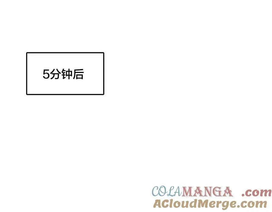 第62话 谁是BOSS？108