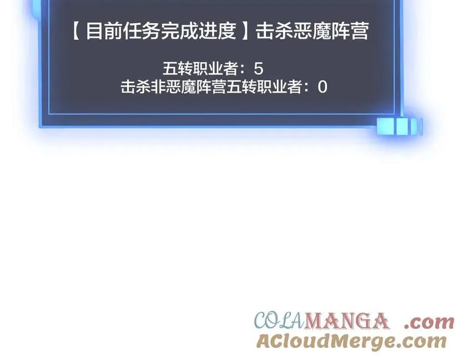 第61话 猎杀时刻120