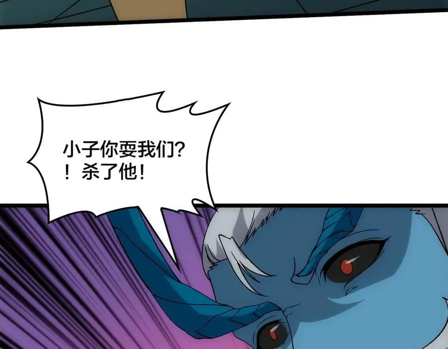 第61话 猎杀时刻97