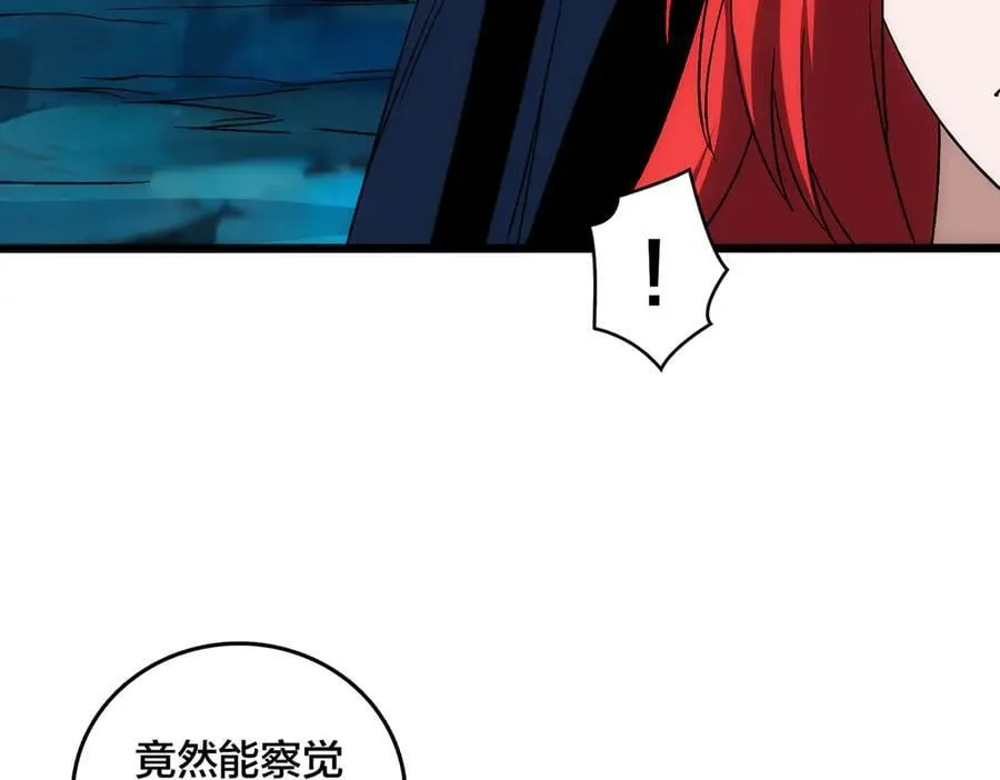 第62话 谁是BOSS？29