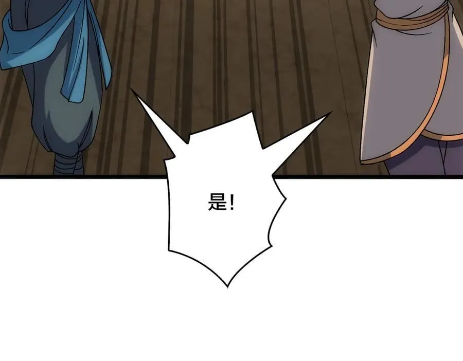 第61话 猎杀时刻25