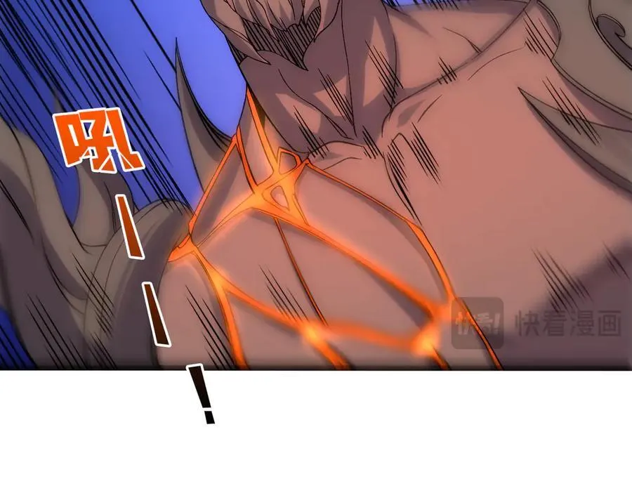 第62话 谁是BOSS？103