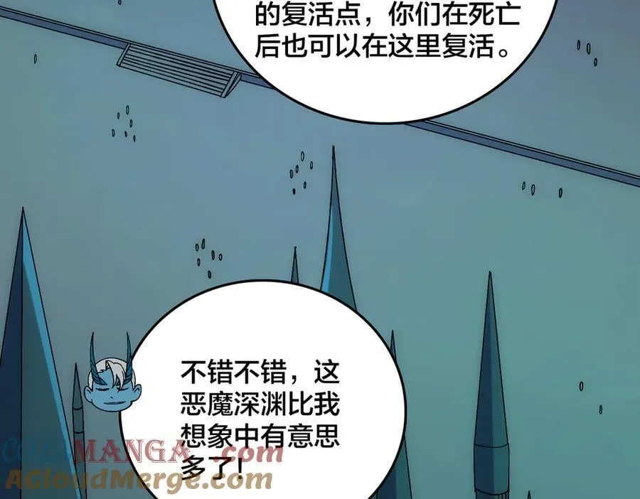 第61话 猎杀时刻68