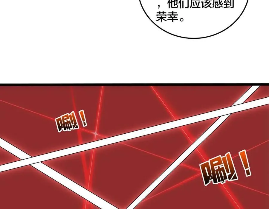 第62话 谁是BOSS？59