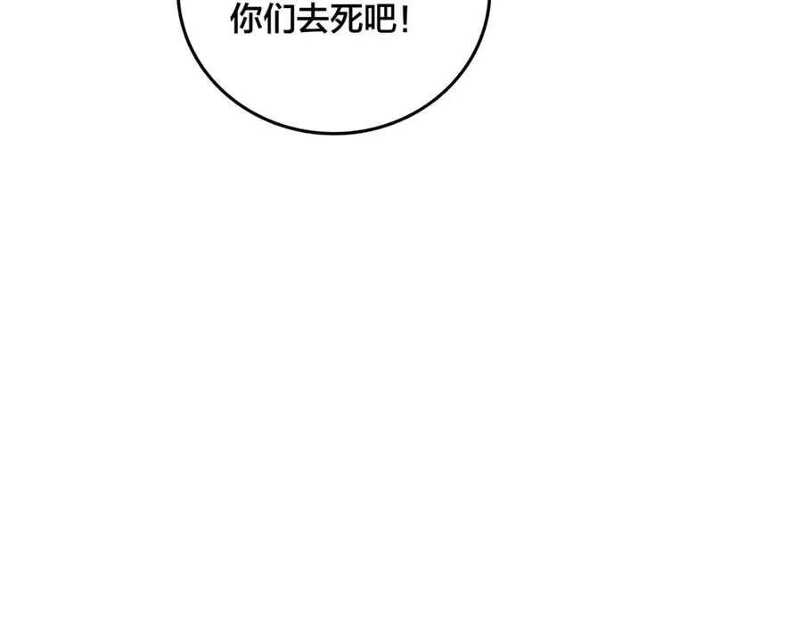 第62话 谁是BOSS？49
