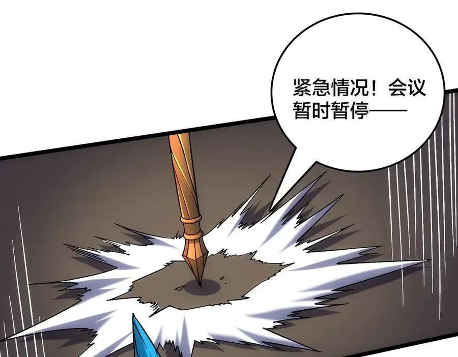 第60话 路走窄了103