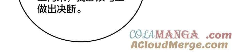 第60话 路走窄了68