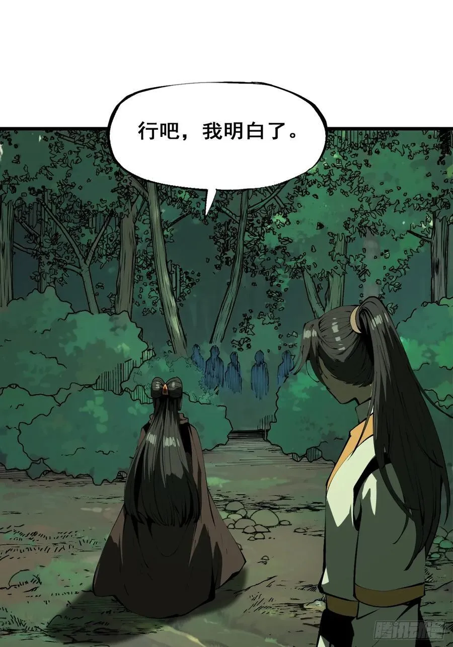 第130话9