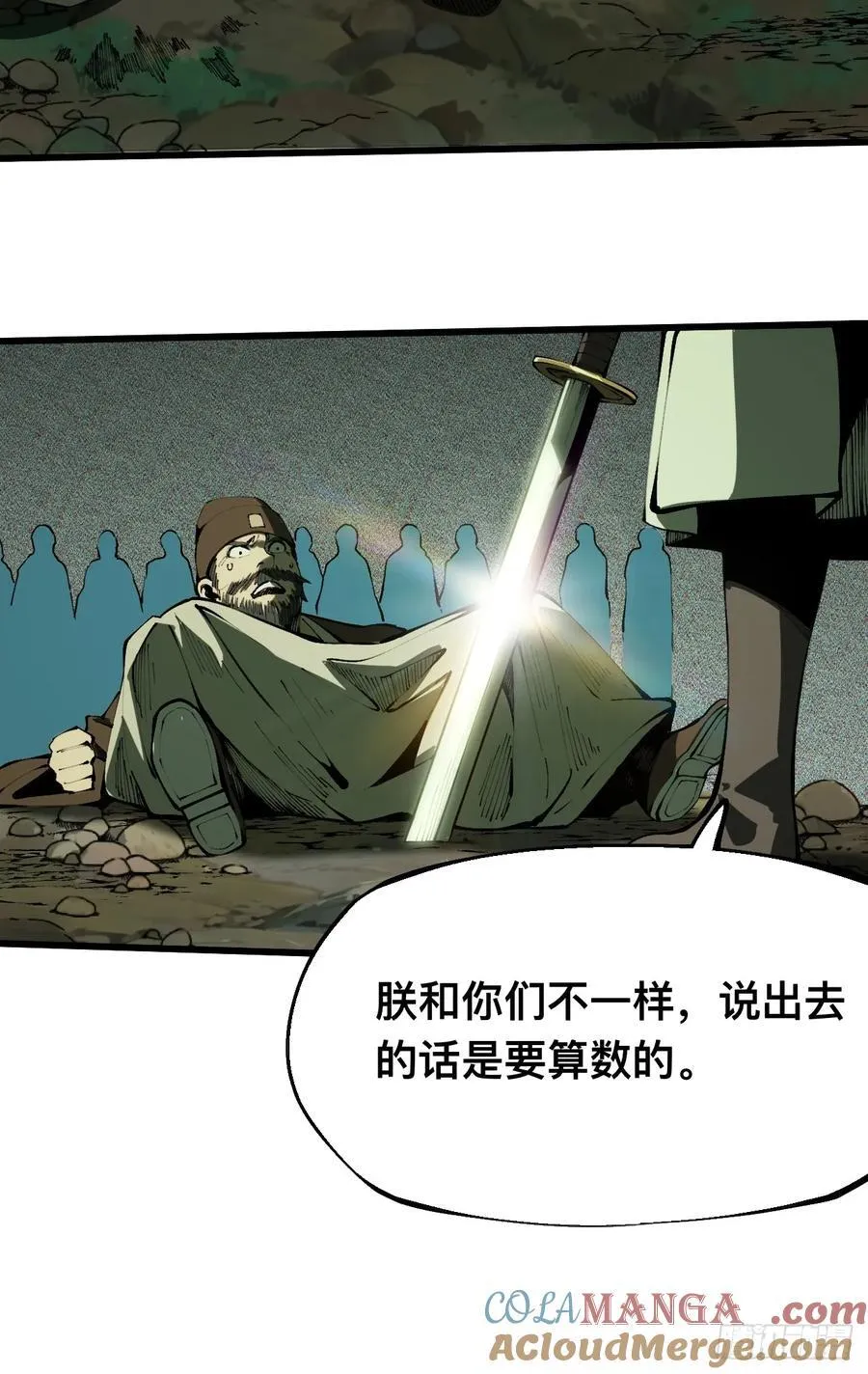 第129话6
