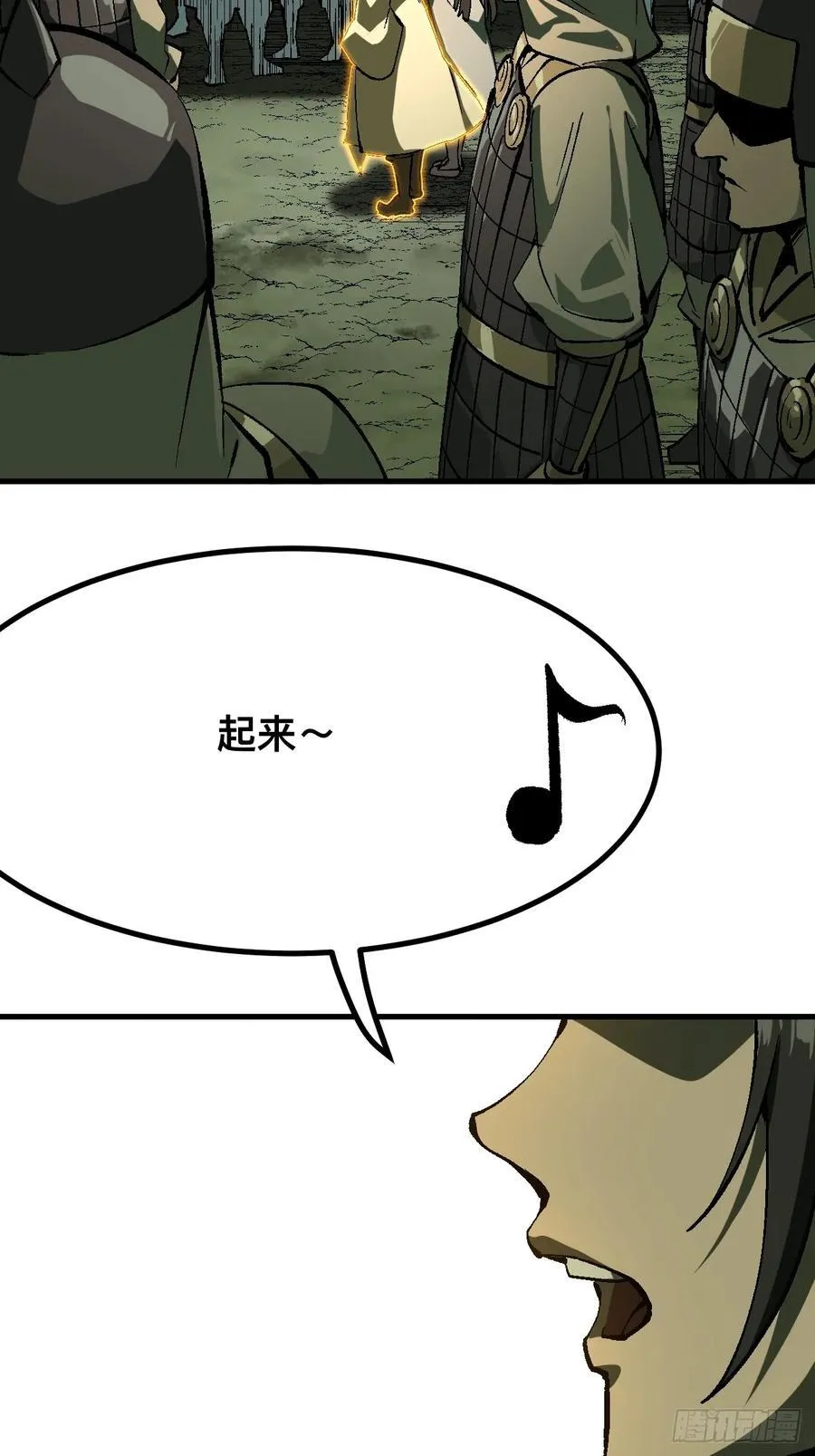 第125话39