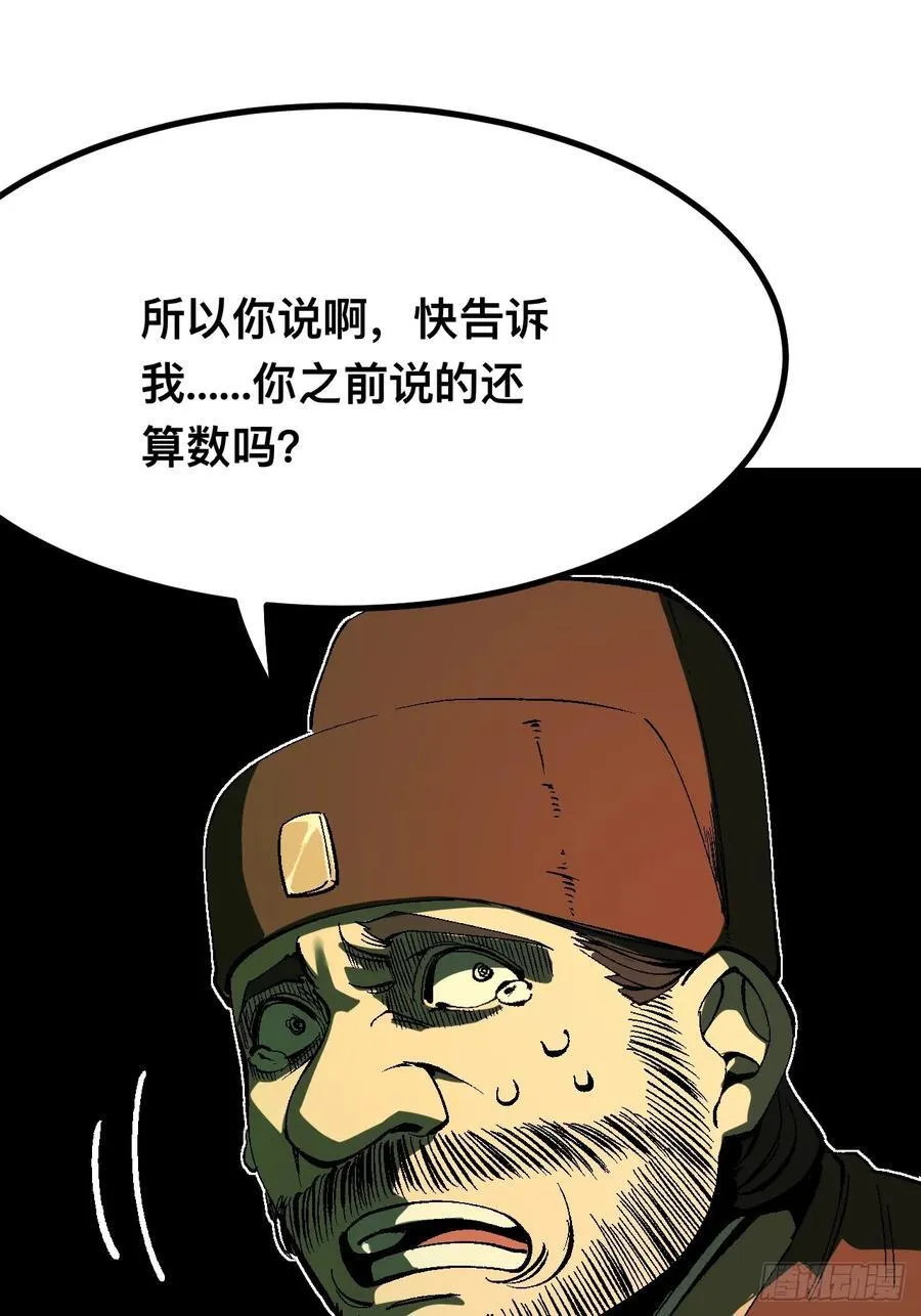 第128话37