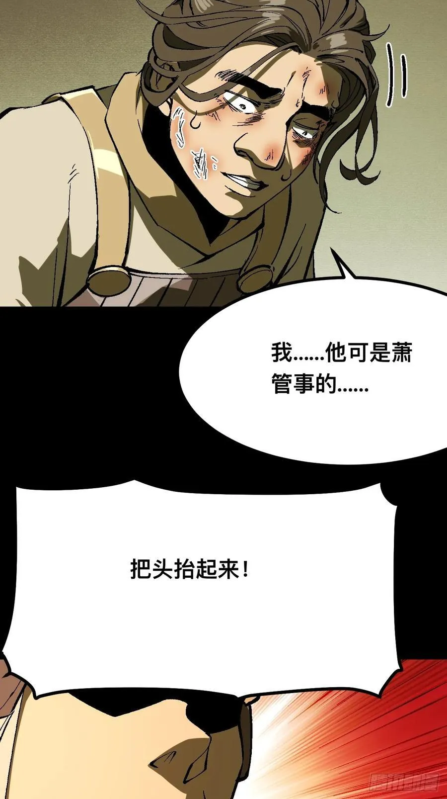 第126话25