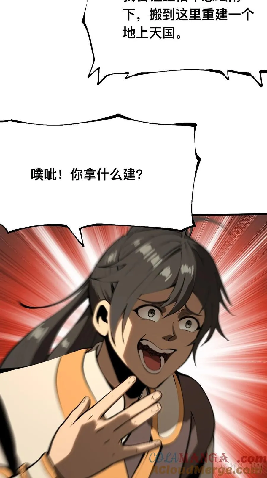 第129话16