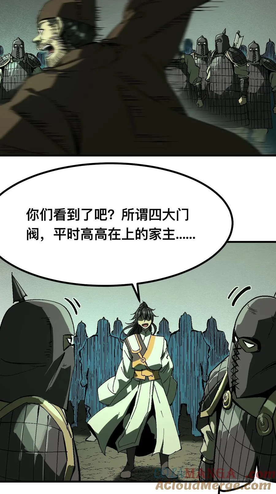 第128话14