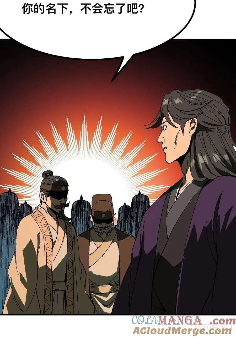 第127话30