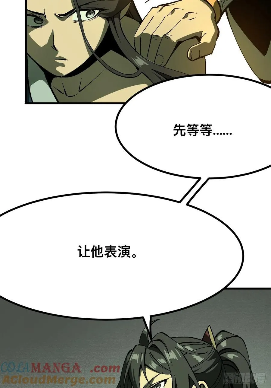 第125话4