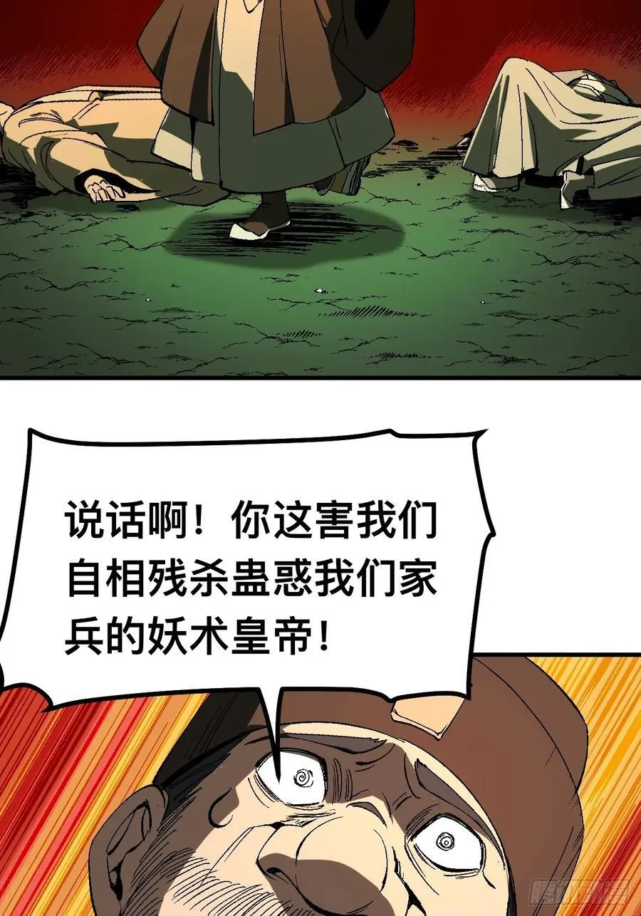 第128话31
