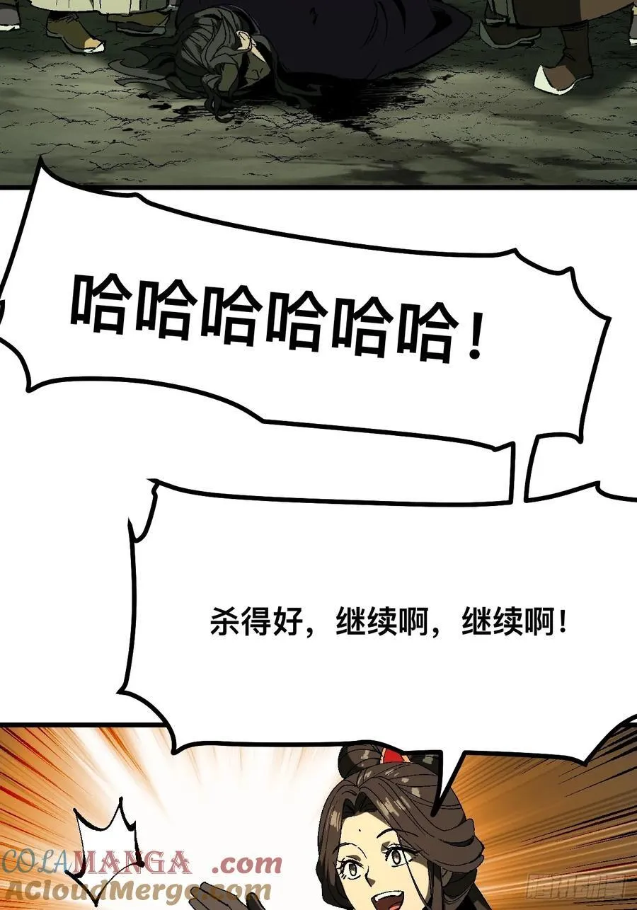 第128话2