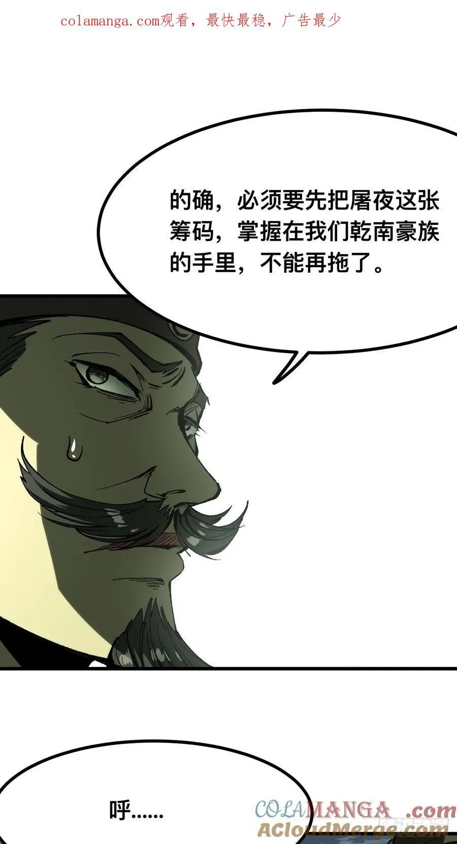 第124话0