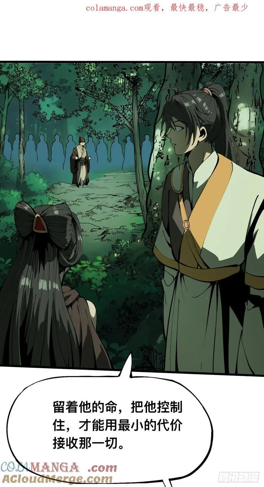 第130话0