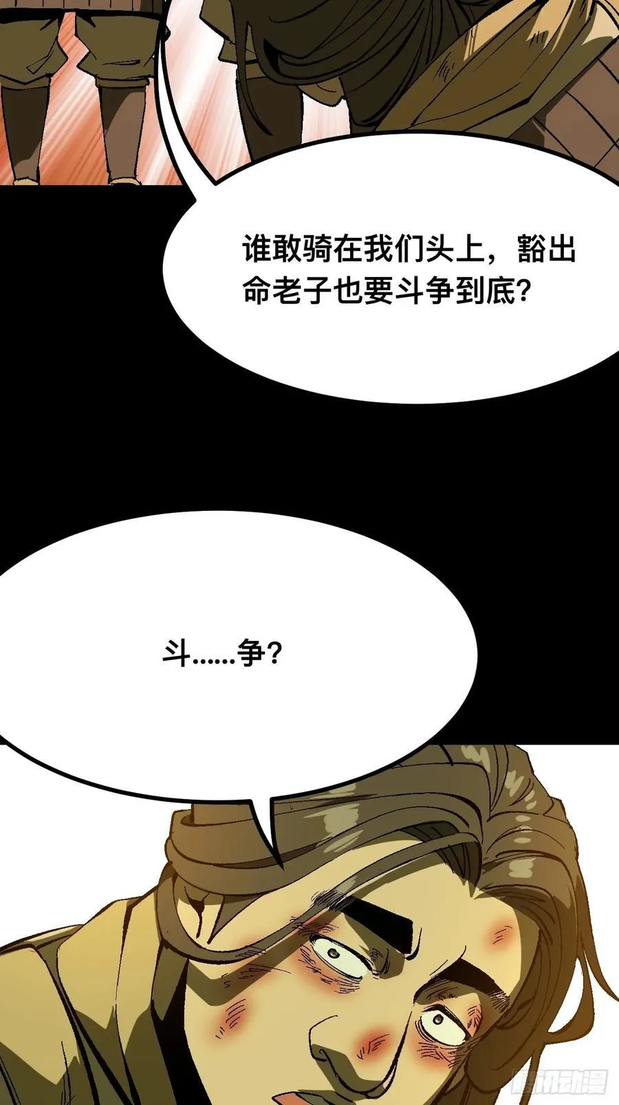 第126话28