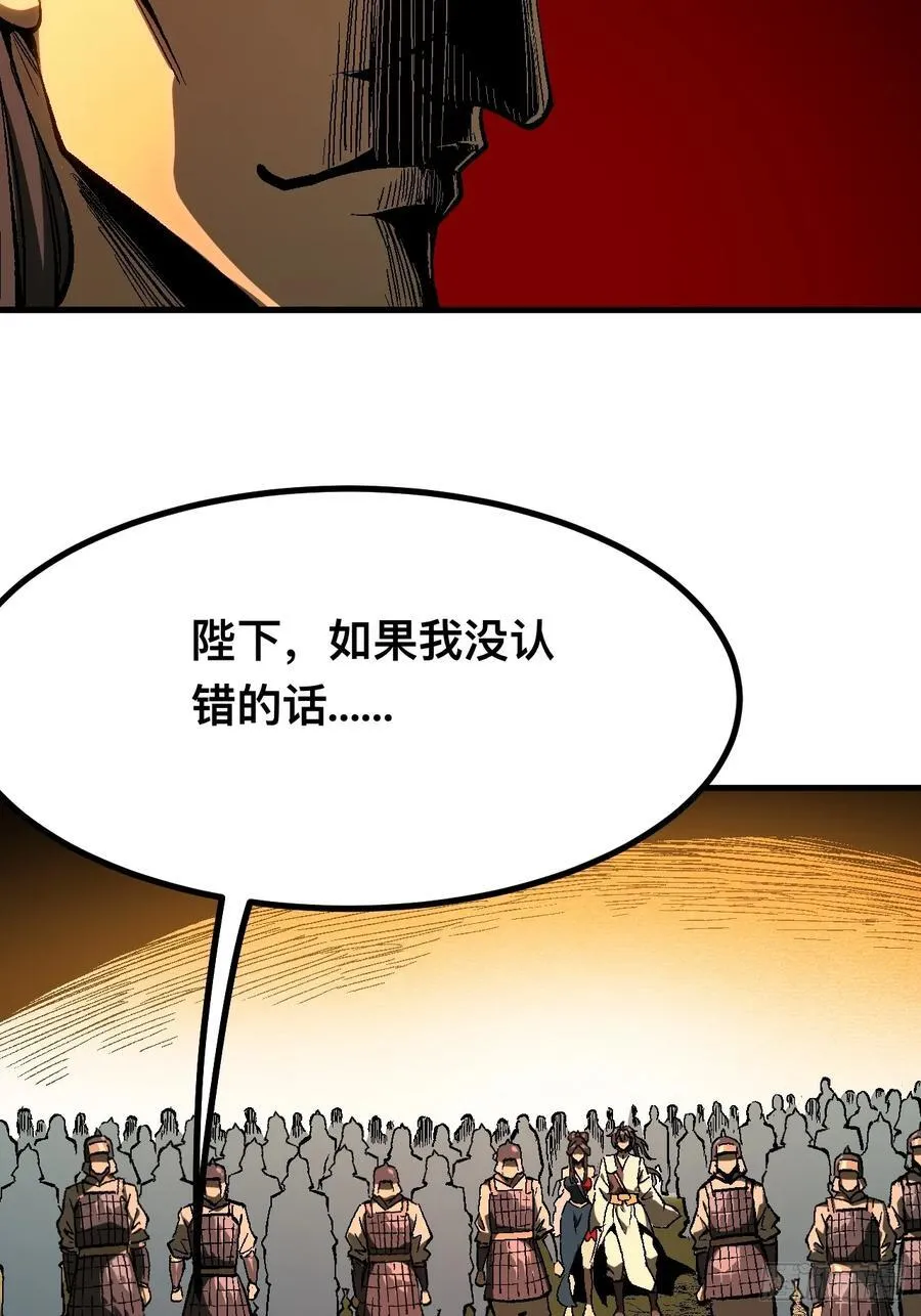 第125话13