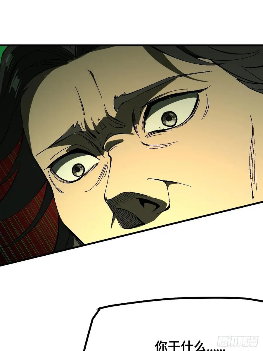 第127话35