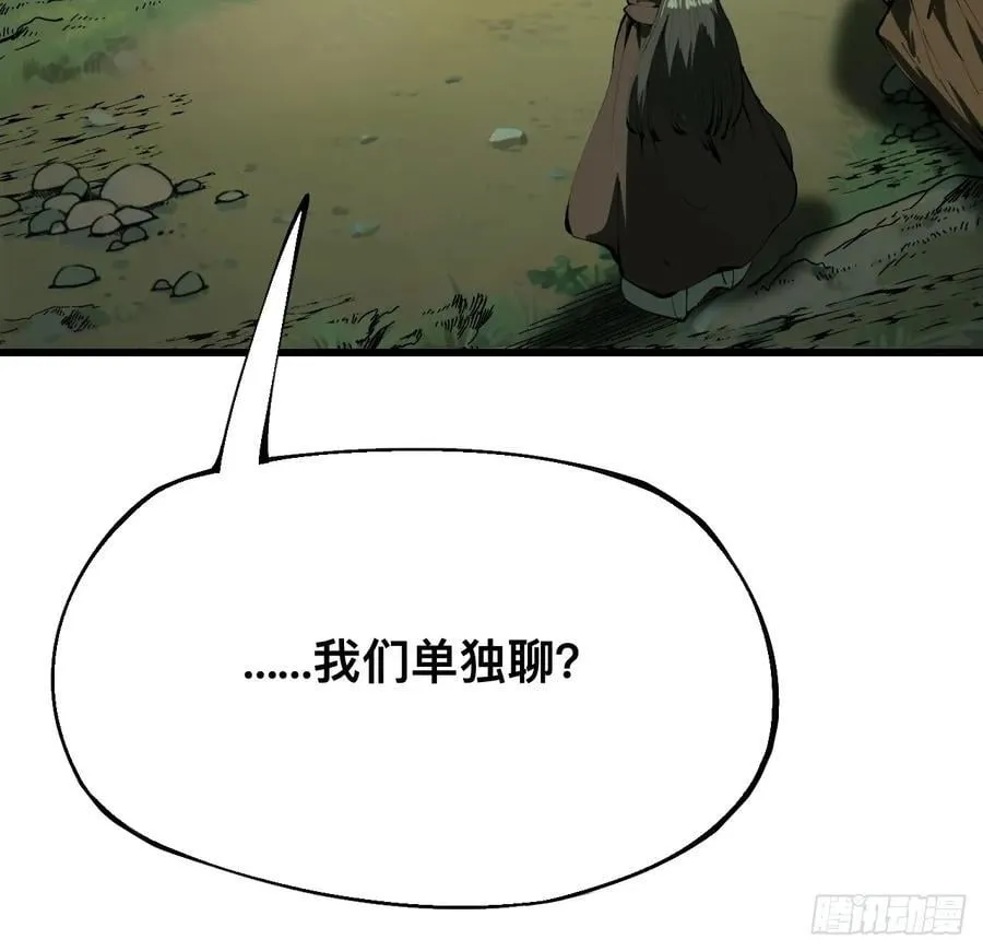 第129话11