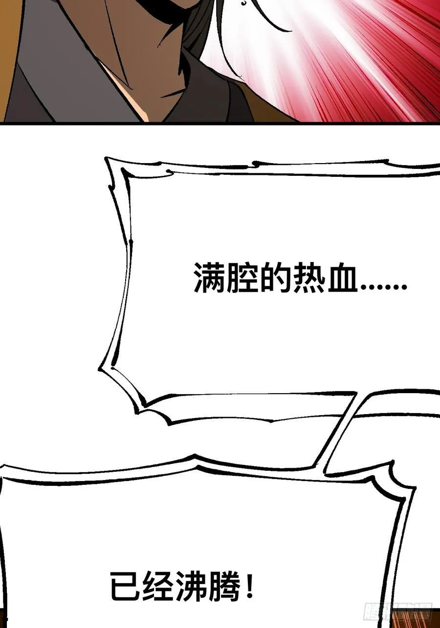 第126话41